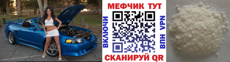 Где купить наркотики Данилов Амфетамин КОКАИН Alpha-PVP МЕФ Бошки Шишки