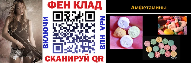 МЕГА   где найти наркотики  сайты даркнета официальный сайт  Амфетамин Premium  Данилов 