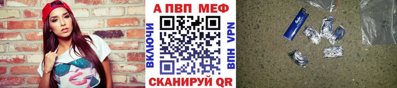 Alpha PVP СК Данилов