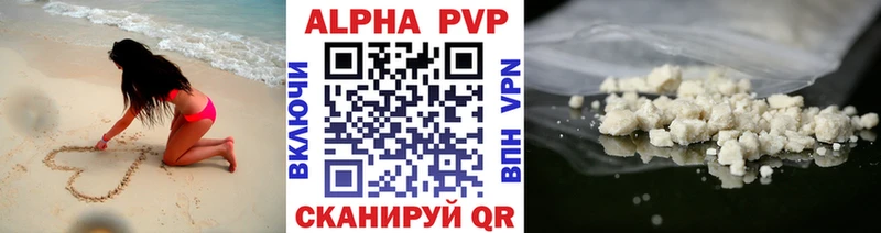A PVP крисы CK как найти закладки Данилов