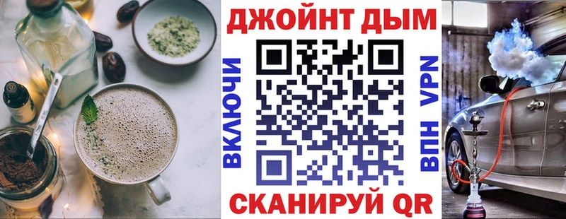 kraken ССЫЛКА  Данилов  Canna-Cookies марихуана 