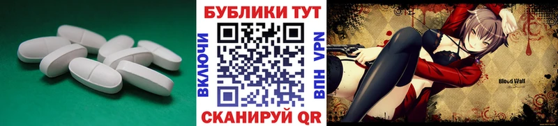 ЭКСТАЗИ диски  площадка Telegram  Данилов  где можно купить  