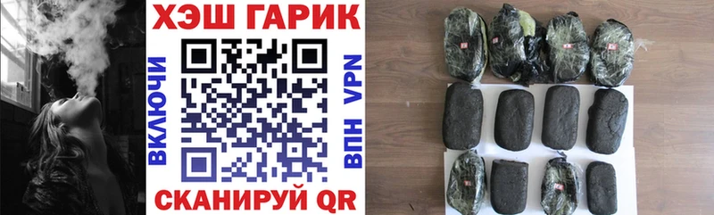 ГАШИШ Premium  купить наркотики сайты  Данилов 