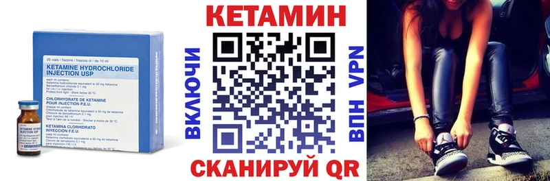 купить   Данилов  KRAKEN онион  КЕТАМИН VHQ 