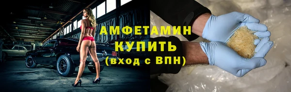 ПСИЛОЦИБИНОВЫЕ ГРИБЫ Алексин