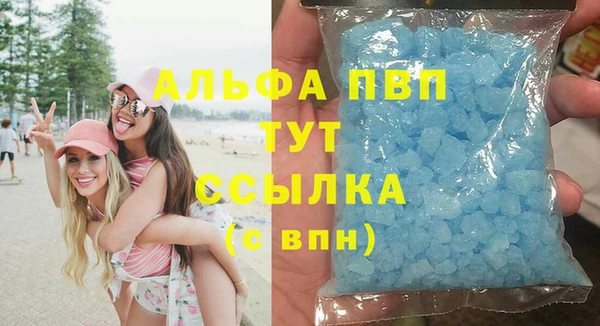 марихуана Алзамай