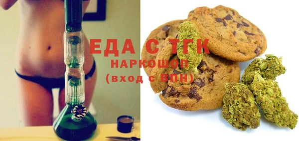 ПСИЛОЦИБИНОВЫЕ ГРИБЫ Алексин