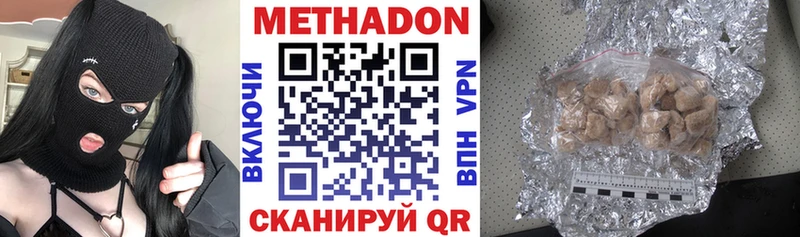 МЕТАДОН VHQ  мориарти телеграм  Данилов  купить наркоту 